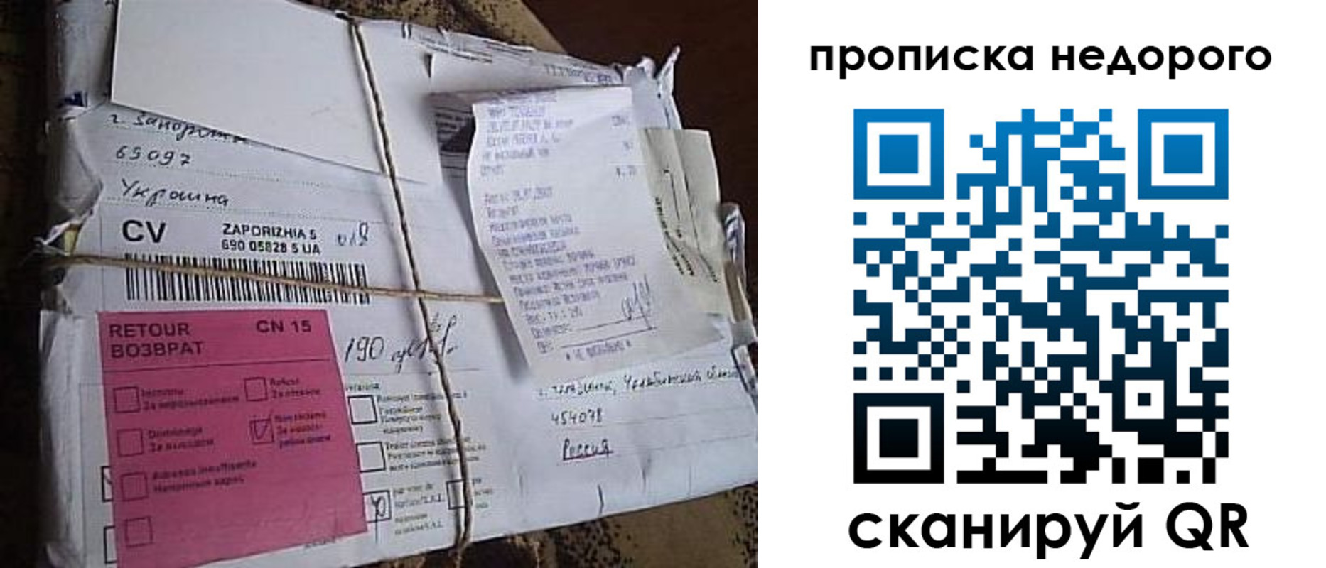 временная регистрация в Комсомольске-на-Амуре